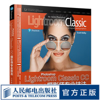 Photoshop Lightroom Classic CC摄影师专业技法后期后期修图摄影书籍,后