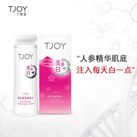 TJOY丁家宜美白保湿柔肤水100ml 收缩毛孔补水保湿柔肤水温和柔肤露护肤品女湿敷水润肤水