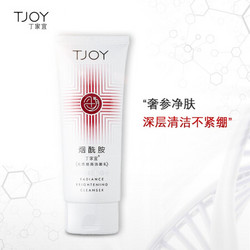 TJOY 丁家宜 洗面奶 100g