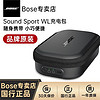 Bose SoundSport 充电包 充电盒无线蓝牙运动耳机配件 收纳包 boss博世节日礼物 黑色 授权专卖店