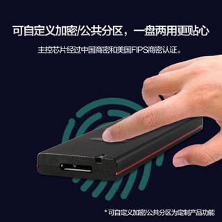 联想（thinkplus）USB3.0指纹移动固态硬盘 FS100系列 加密安全商务办公电脑移动硬盘 1TB