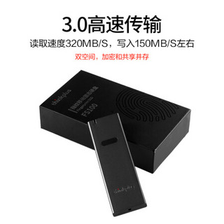 联想（thinkplus）USB3.0指纹移动固态硬盘 FS100系列 加密安全商务办公电脑移动硬盘 1TB