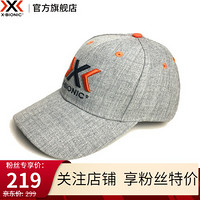 X-BIONIC 定制棒球帽X10000 XBIONIC 灰色