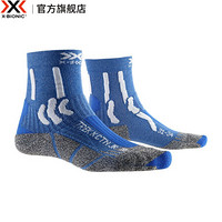 X-SOCKS 4.0 男女儿童款跋涉X型CTN运动袜 户外旅行袜子 XBIONIC 湖水蓝/极地白 27-30