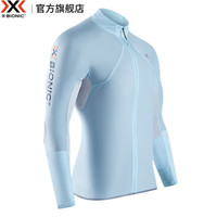X-BIONIC 防紫外线轻量跑步防晒长袖外套夹克 XJC-20427 浅水蓝 S