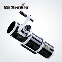 Sky-Watcher/信达 130摄影版高端反射单镜筒 小小黑天文望远镜行货 专业深空星云摄影