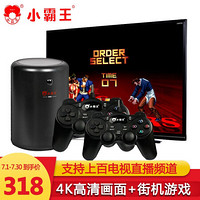 小霸王G60游戏机体感游戏机4K家用经典游戏红白机 双手柄标配