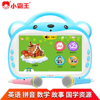 小霸王 Q100儿童早教机3-6-12岁9英寸视频故事机宝宝玩具女孩学习机幼儿 【9英寸wifi触屏版】【双话筒】
