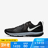 耐克Nike男鞋跑步鞋越野鞋运动鞋AQ2222 Black/Grey/Grey/Grey 7.5