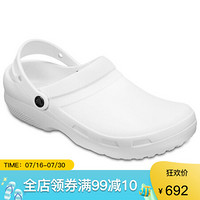 CROCS卡洛驰男鞋女鞋拖鞋纯色休闲鞋情侣款204590 White M7/W9