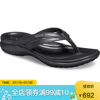 CROCS卡洛驰女鞋拖鞋人字凉拖休闲鞋205797 Black / Black 10