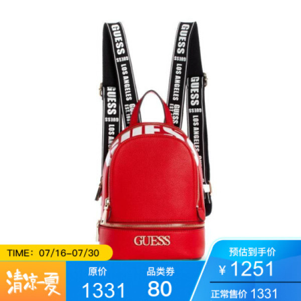 Guess盖尔斯女包双肩包拼色时尚字母背带休闲包vg Red One 报价价格评测怎么样 什么值得买 Guess盖尔斯女包双肩包拼色时尚字母背带休闲包vg Red One 报价价格评测怎么样 什么值得买