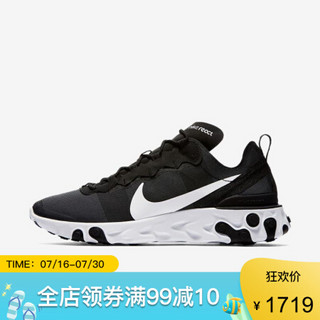 耐克Nike React Element 55高桥盾男子跑步鞋CJ0769 Bla/Whi 6