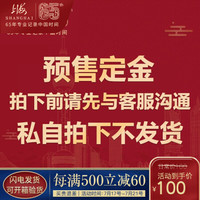 上海牌 SHANGHAI牌 牌手表男女机械全自动镶钻腕表一对品牌诞辰65周年纪念款透底精钢表带 【全国免费配送,礼盒包装】 SH850【预售/单拍不发】