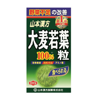 山本汉方 日本原装进口 大麦若叶青汁片 280粒