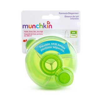 满趣健（Munchkin ) 宝宝零食奶粉便携分裝盒 宝宝收纳盒 蓝色 绿色 粉色（颜色随机）