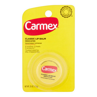 Carmex小蜜媞 淡化唇纹补水保湿 经典唇膏妆前打底 7.5g