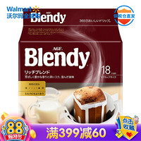 AGF Blendy 挂耳咖啡 醇香味 7g*18袋