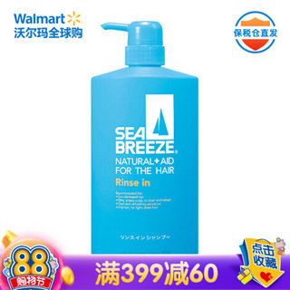 资生堂（Shiseido） 日本进口 孕妇 清爽洗发水 温和护理 清爽顺滑 600ml