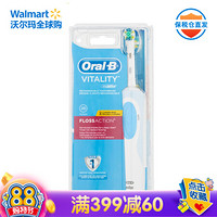 欧乐B oral-b 电动牙刷 成人充电式 全身防水可替换刷头 D12 亮杰型