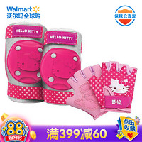 Bell Hello Kitty 运动保护套装 粉色 3-4岁 运动防护 穿戴舒适