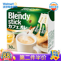 AGF Blendy 速溶咖啡 3合1香浓牛奶 速溶咖啡 原味 12g*30条