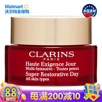 美国直邮 娇韵诗 Clarins 花样年华玫瑰亮肤修护日霜/面霜 50ml