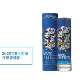 Ed Hardy 香水 男士淡香水喷雾爱 与幸运 30ml持久留香颜色随机  2020/9到期