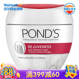 旁氏Pond's 青春抗皱面霜 中性 200g