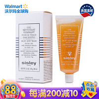 美国直邮 希思黎 Sisley 植物洁面磨砂凝胶啫喱 100ml 温和去角质