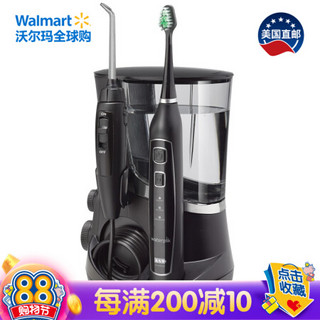 美国直邮 洁碧 Waterpik 冲牙器 声波牙刷组合 黑色 WP-862 男女通用