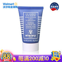 美国直邮 希思黎 Sisley 花香保湿面膜 60ml 舒缓滋养