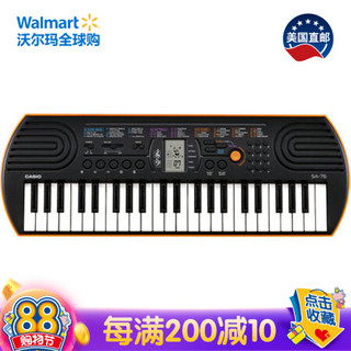 美国直邮 卡西欧 Casio SA-76 44键迷你个人键盘100音