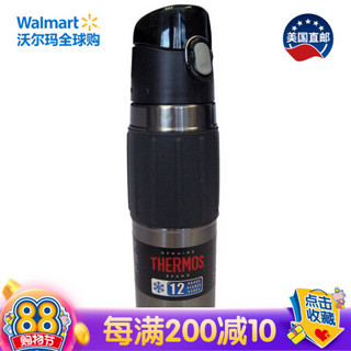 美国直邮 膳魔师（Thermos） 2465TRI6 18盎司水合瓶