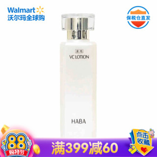 Haba爽肤水 Haba 化妆水vc润泽柔肤化妆水180ml 去斑去印温和低刺激 报价价格评测怎么样 什么值得买 Haba爽肤水 Haba 化妆水vc润泽柔肤化妆水180ml 去斑去印温和低刺激 报价价格评测怎么样 什么值得买