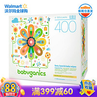 甘尼克宝贝（Baby Ganics） 清洁纸巾系列 手部面部清洁湿巾 4×100片 无香型 12月到期