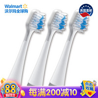 美国直邮 洁碧（Waterpik）  电动牙刷系列 电动牙刷系列 更换三声波刷头STRB-3WW白色，3支