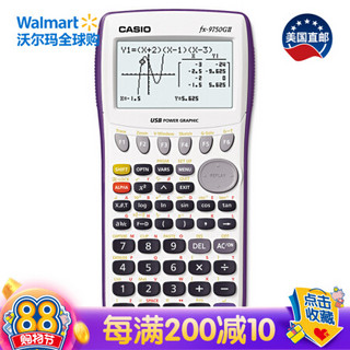 美国直邮 卡西欧（CASIO） 9750GII图形计算器，21位LCD