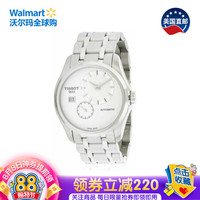 美国直邮 天梭 TISSOT 男士库图系列自动机械腕表 银色 T0354281103100