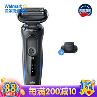 美国直邮 博朗 Braun 5系5018s 男士干湿两用充电式剃须刀 6905588546 黑蓝拼色