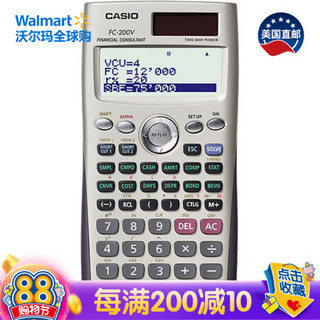 美国直邮 卡西欧（CASIO） 金融计算器