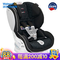 宝得适（BRITAX） 美国直邮 BRITAX汽车儿童椅套 Circa