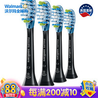 美国直邮 飞利浦（PHILIPS） Philips Sonicare  电动牙刷系列 电动牙刷头，黑色，HX9044/95，4-pk