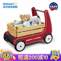 美国直邮 Radio Flyer 经典步行车婴儿学步车手推车多功能儿童玩具宝宝走路助步车612 红色