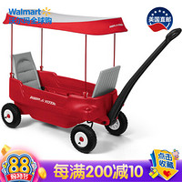 美国直邮 Radio Flyer 可折叠探路车货车 男女通用 18-36个月 2805 红色