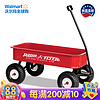 美国直邮 Radio Flyer 手推拉车宝宝置物过家家四轮玩具车男女皆可1-5-7岁 1800红色