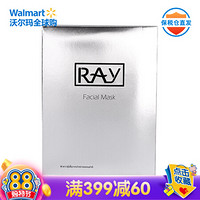 Ray 蚕丝面膜 补水保湿 蜗牛胶原蛋白 银色10片/盒