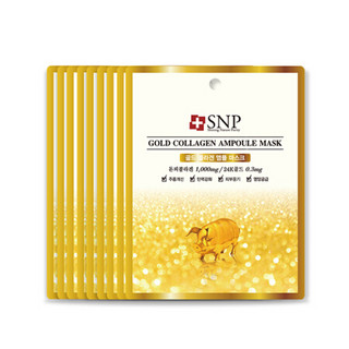 SNP（斯内普）黄金胶原蛋白精华面膜 10片 改善皱纹 提亮肤色 面膜贴