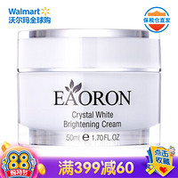 Eaoron 水光针素颜霜 一抹提亮无需卸妆 50ml