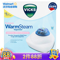 美国直邮 Vicks 儿科热蒸汽 汽化器